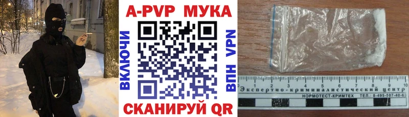 Alfa_PVP крисы CK  Дигора 