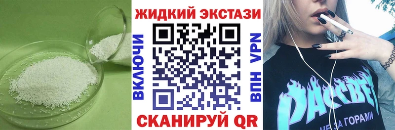 БУТИРАТ буратино  что такое наркотик  Дигора 