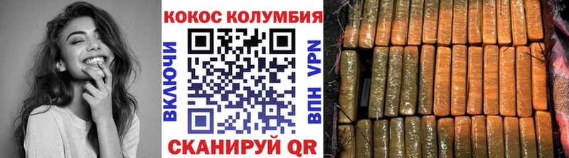 Кокаин Боливия  мориарти состав  Дигора 