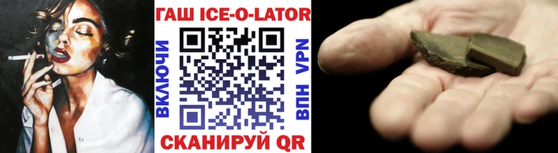 дарк нет формула  Дигора  ГАШ хэш 