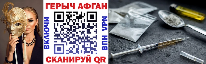 где купить наркоту  Дигора  ГЕРОИН VHQ 
