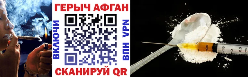 Героин VHQ Дигора