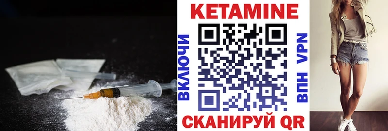 купить   Дигора  Кетамин ketamine 