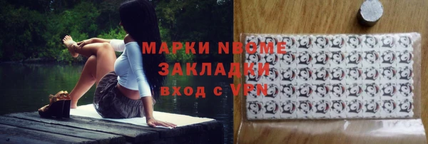 гашиш Дмитровск