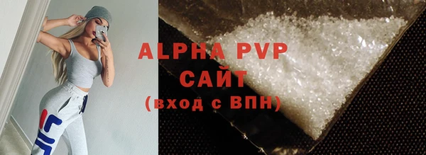 гашиш Дмитровск