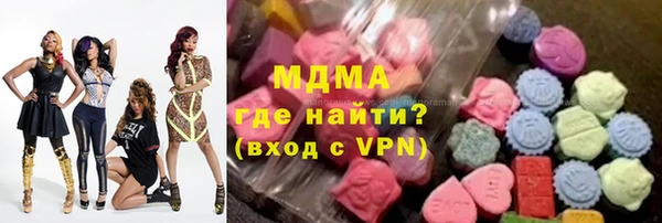 шишки Дмитров