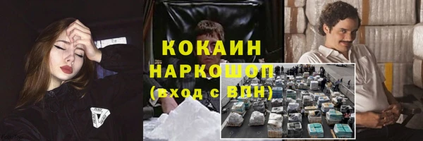 метамфетамин Дмитриев