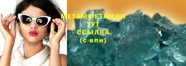 сатива Гусиноозёрск