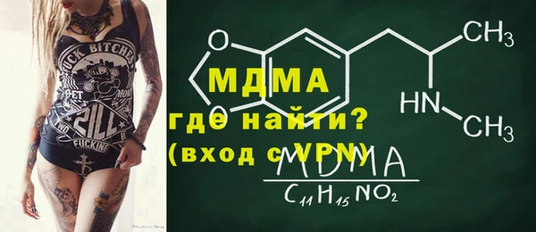 гашиш Дмитровск
