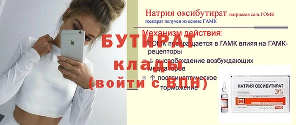 метамфетамин Дмитриев