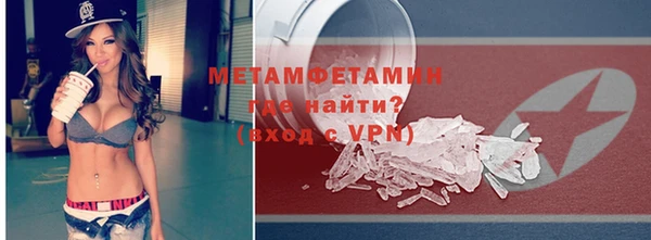 сатива Гусиноозёрск