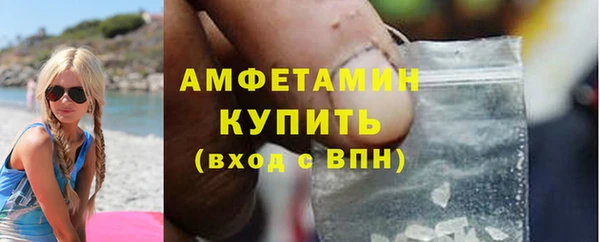 метамфетамин Дмитриев