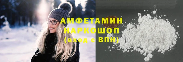 бутик Гусь-Хрустальный