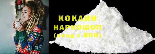 гашиш Дмитровск