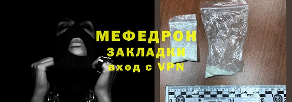метамфетамин Дмитриев