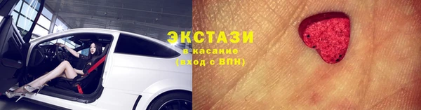 гашиш Дмитровск