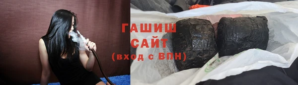 гашиш Дмитровск