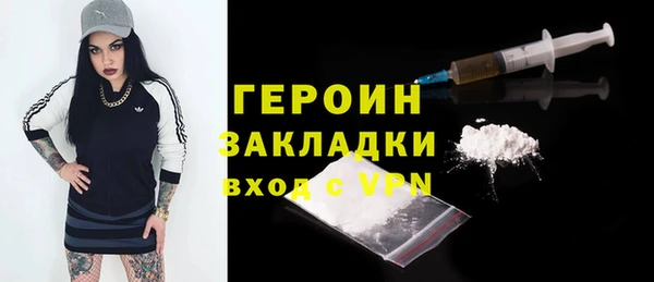 метамфетамин Дмитриев