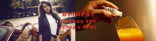 метамфетамин Дмитриев