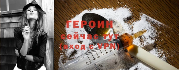 метамфетамин Дмитриев
