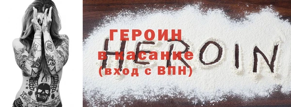 каннабис Гусев