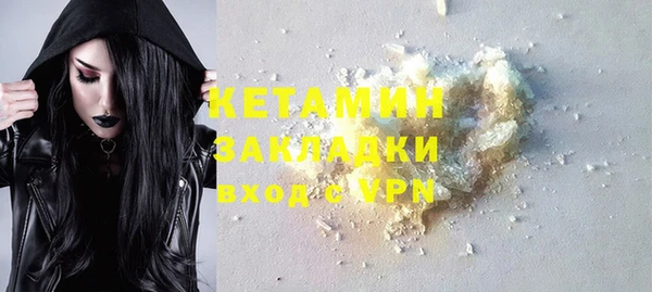 гашиш Дмитровск