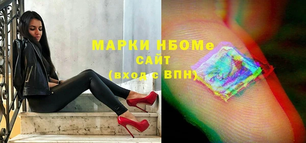 гашиш Дмитровск