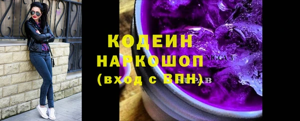 бутик Гусь-Хрустальный