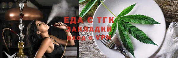 сатива Гусиноозёрск