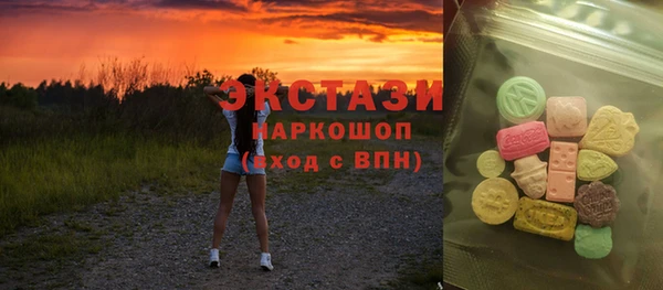 гашиш Дмитровск
