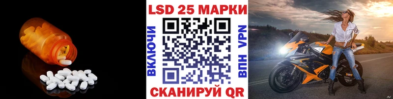 ЛСД экстази кислота  Дигора 