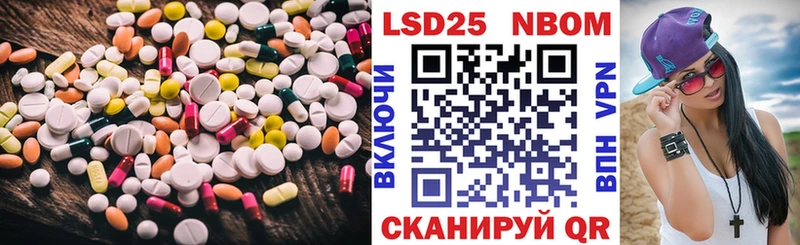 ЛСД экстази ecstasy Дигора