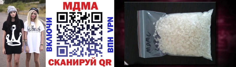 MDMA Molly  Дигора 