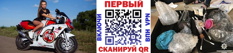 сколько стоит  Дигора  Первитин пудра 